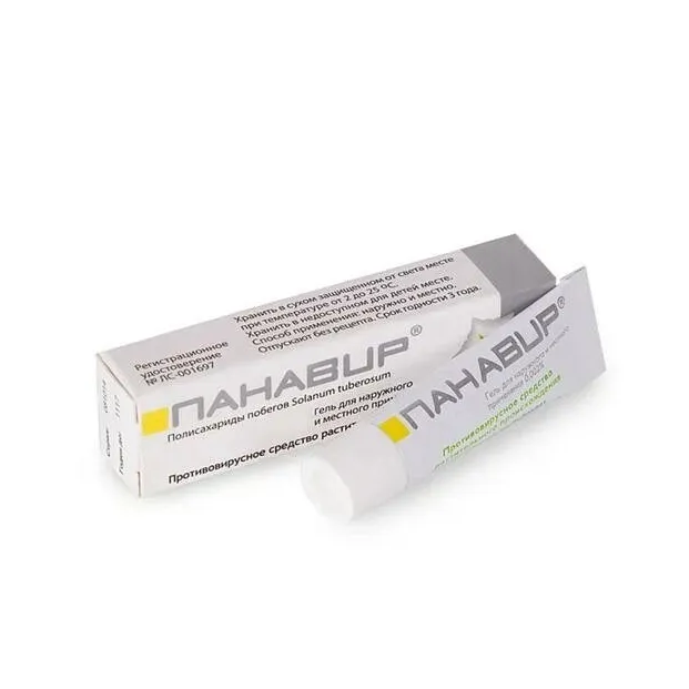 Панавир гель 0,002% 5г №1