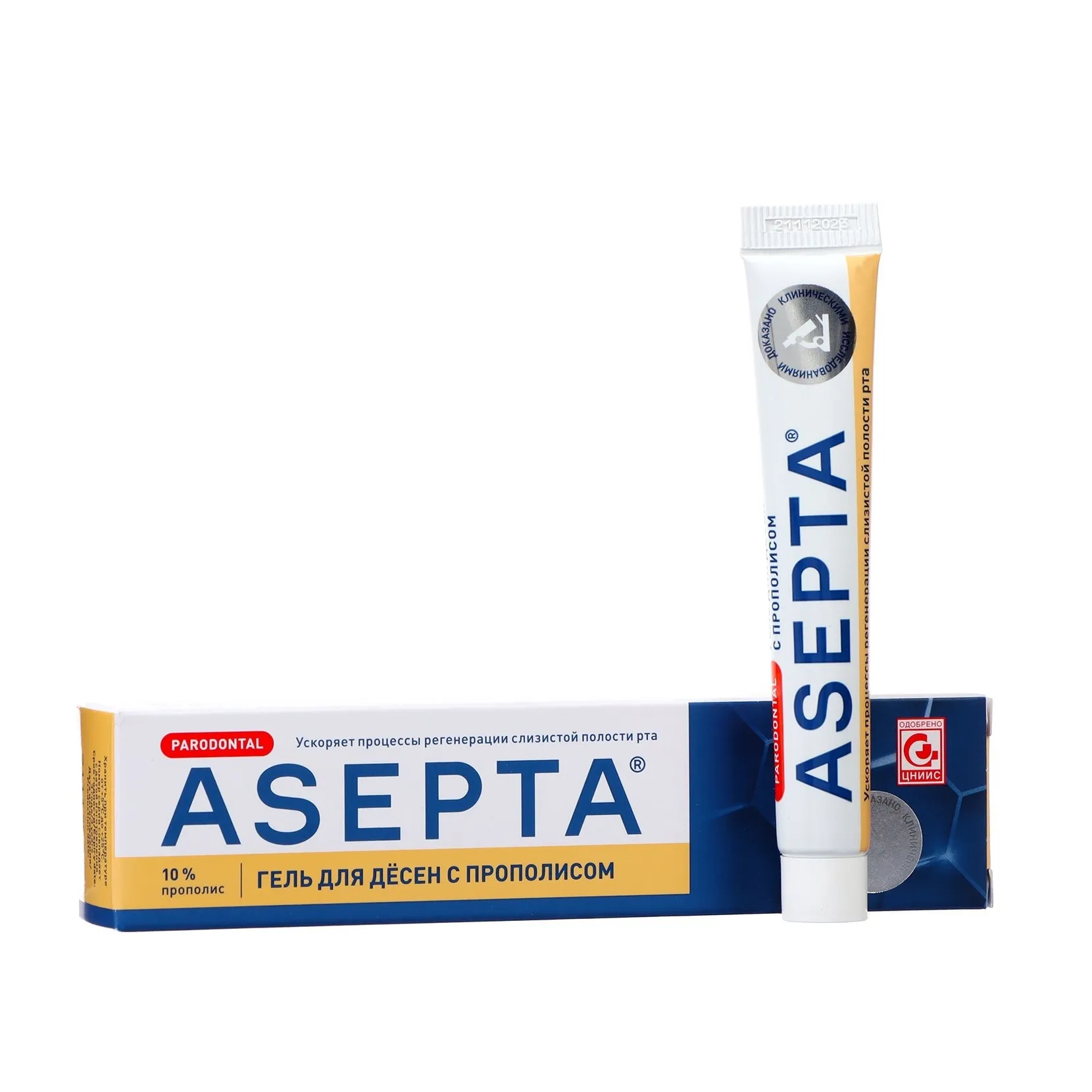Асепта гель д/десен с прополисом 10г