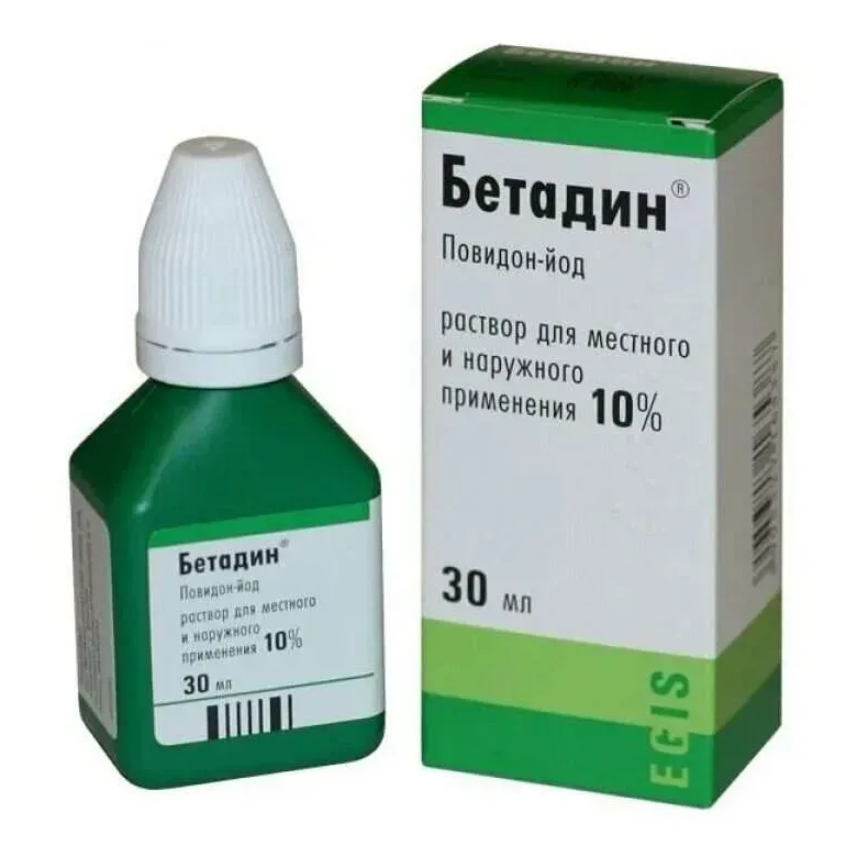 Бетадин р-р д/местн. и наружн. прим. 10% 30мл №1