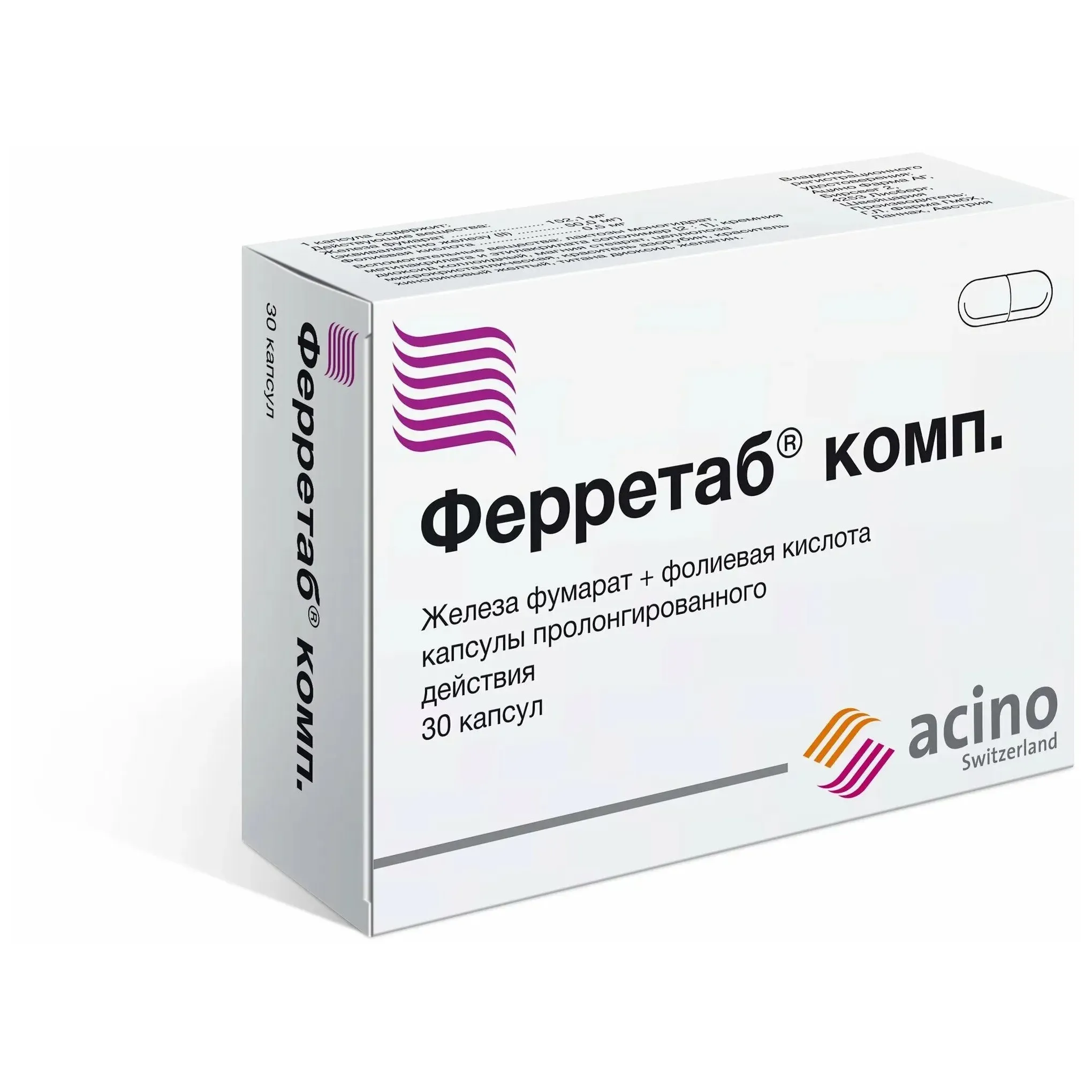 Ферретаб комп. капс. пролонг. №30