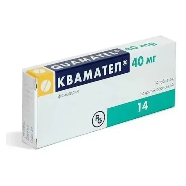 Квамател таб. п.п.о. 40мг №14