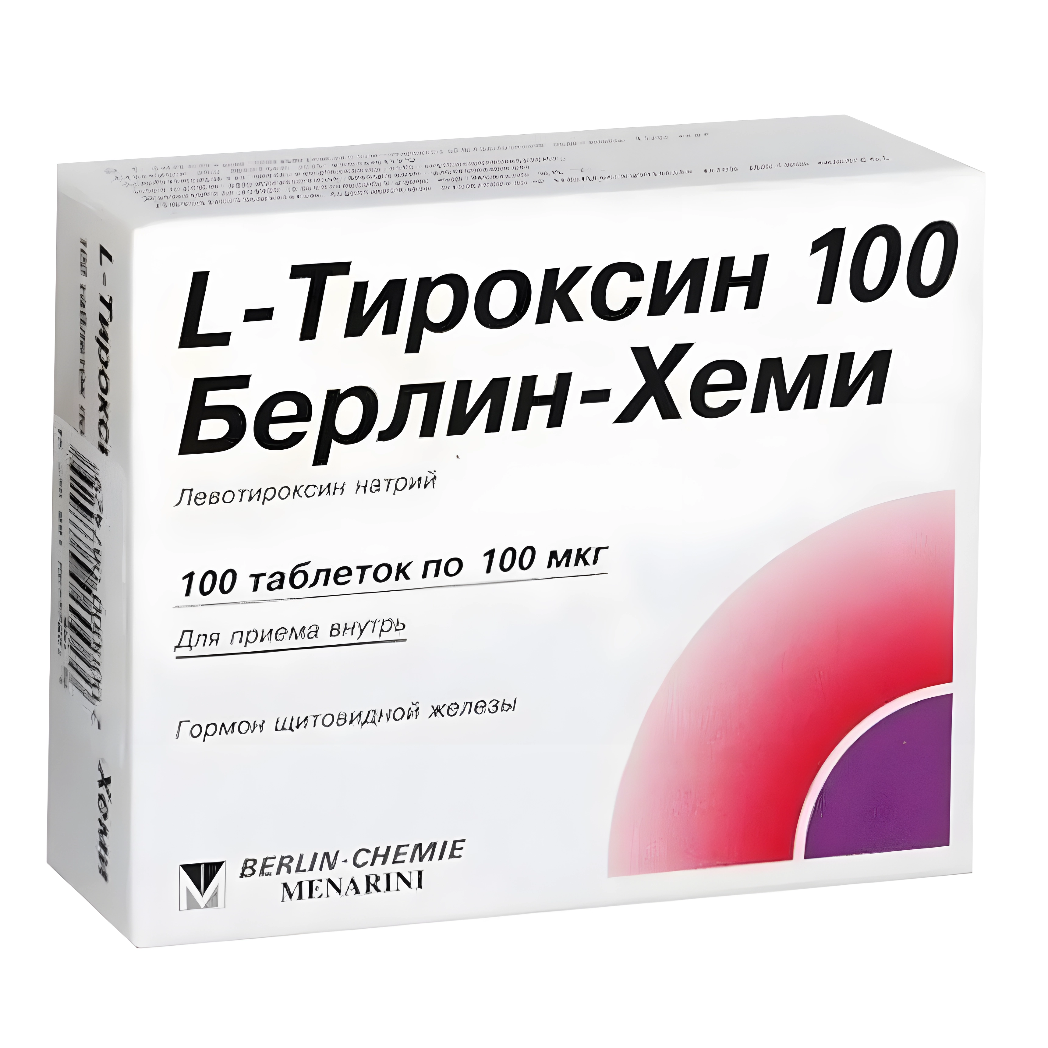 L-Тироксин 100 Берлин-Хеми таб. 100мкг №100