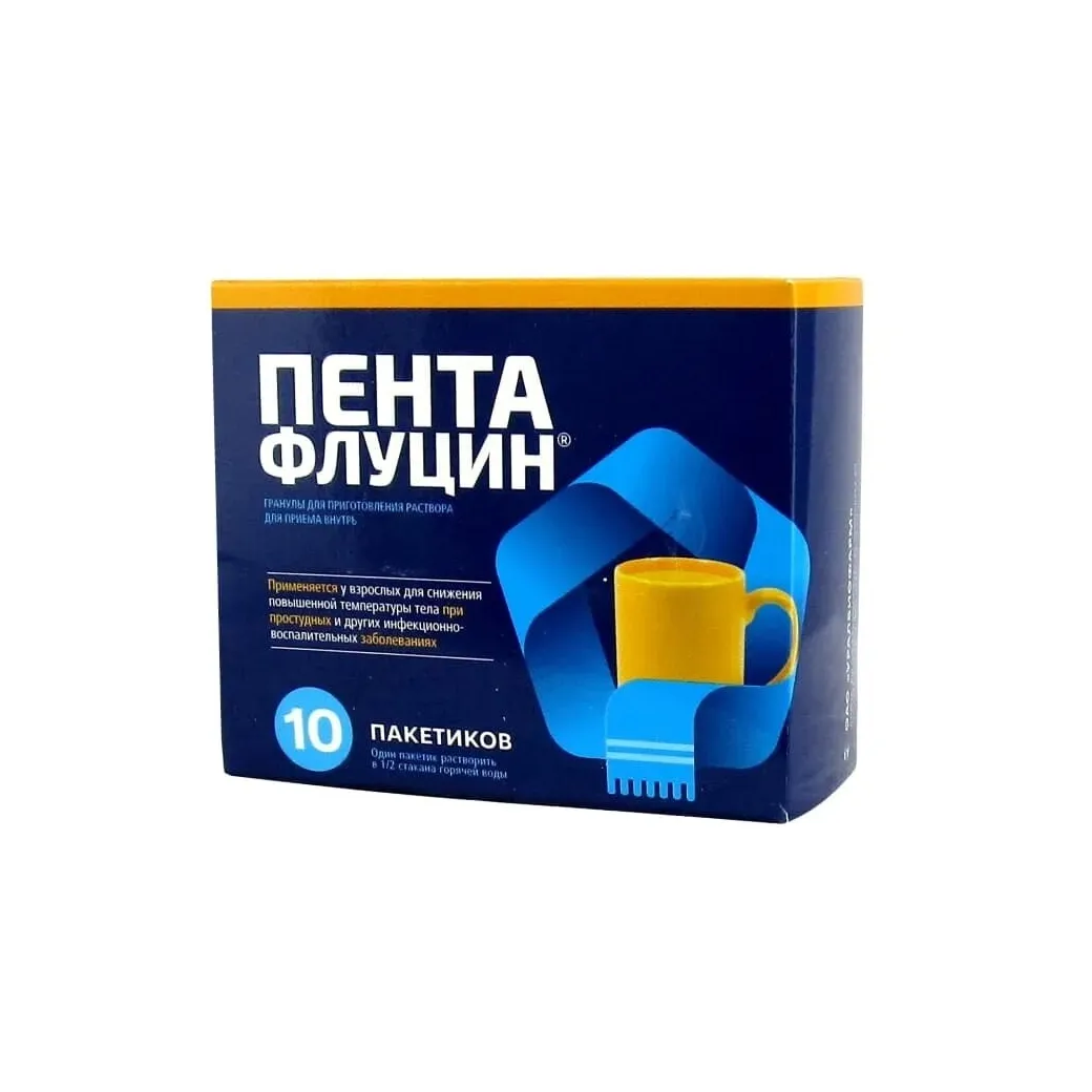 Пентафлуцин гран. д/р-ра внутр. 5г №10
