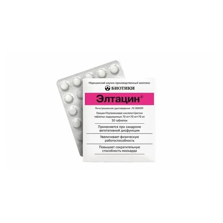 Элтацин таб. подъязыч. №30