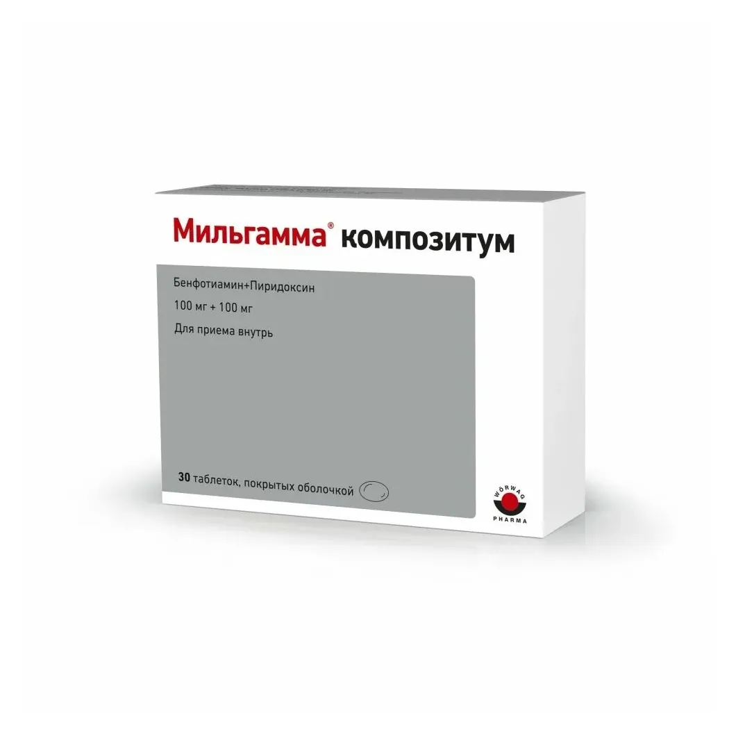 Мильгамма композитум др. 100мг+100мг №30