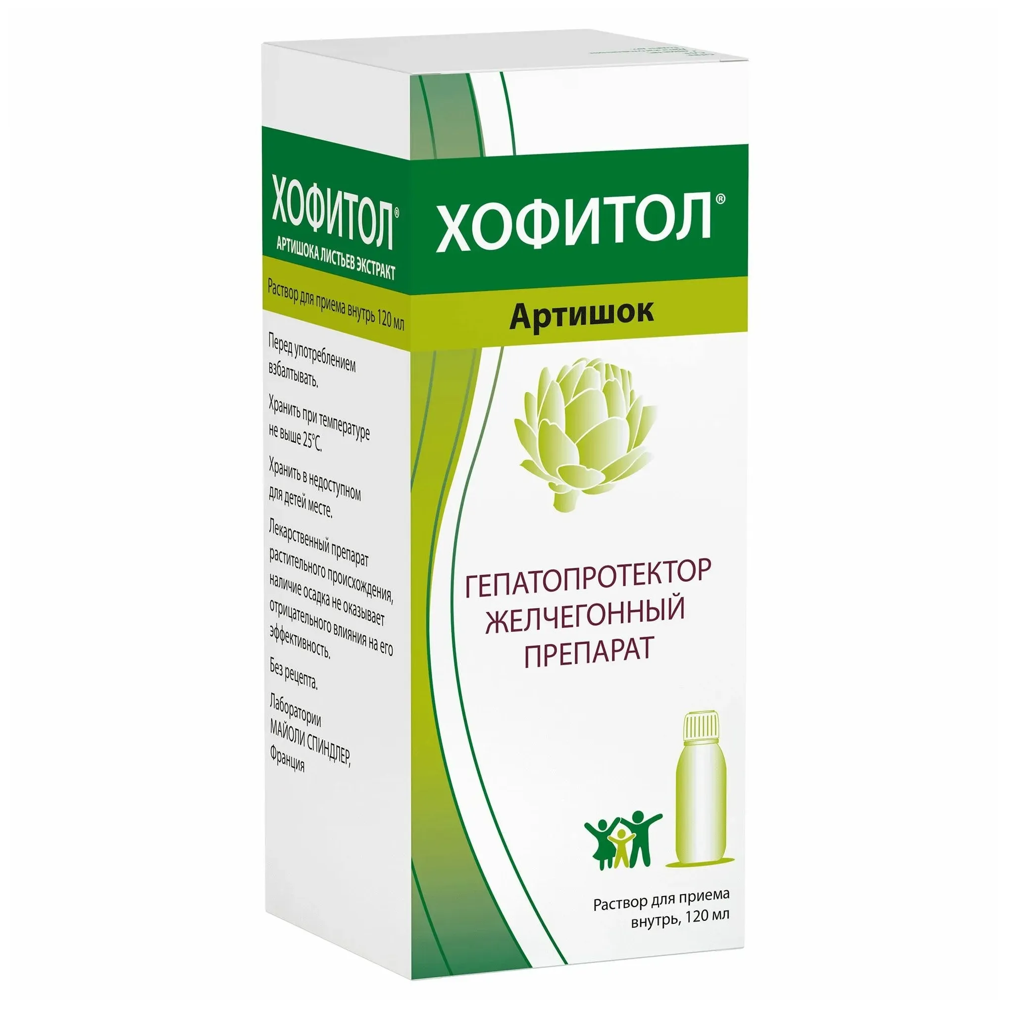 Хофитол р-р внутр 120мл №1