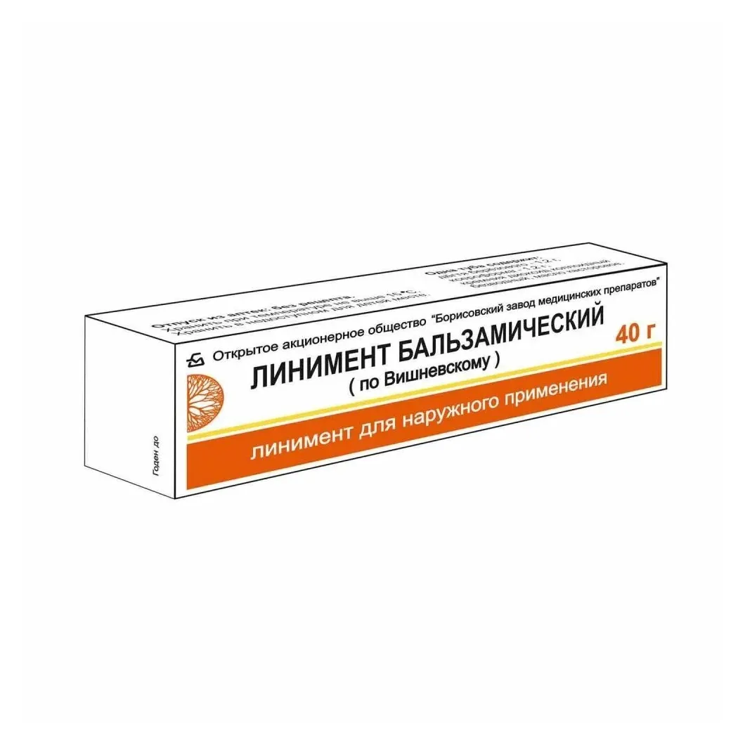 Вишневского линимент 40г