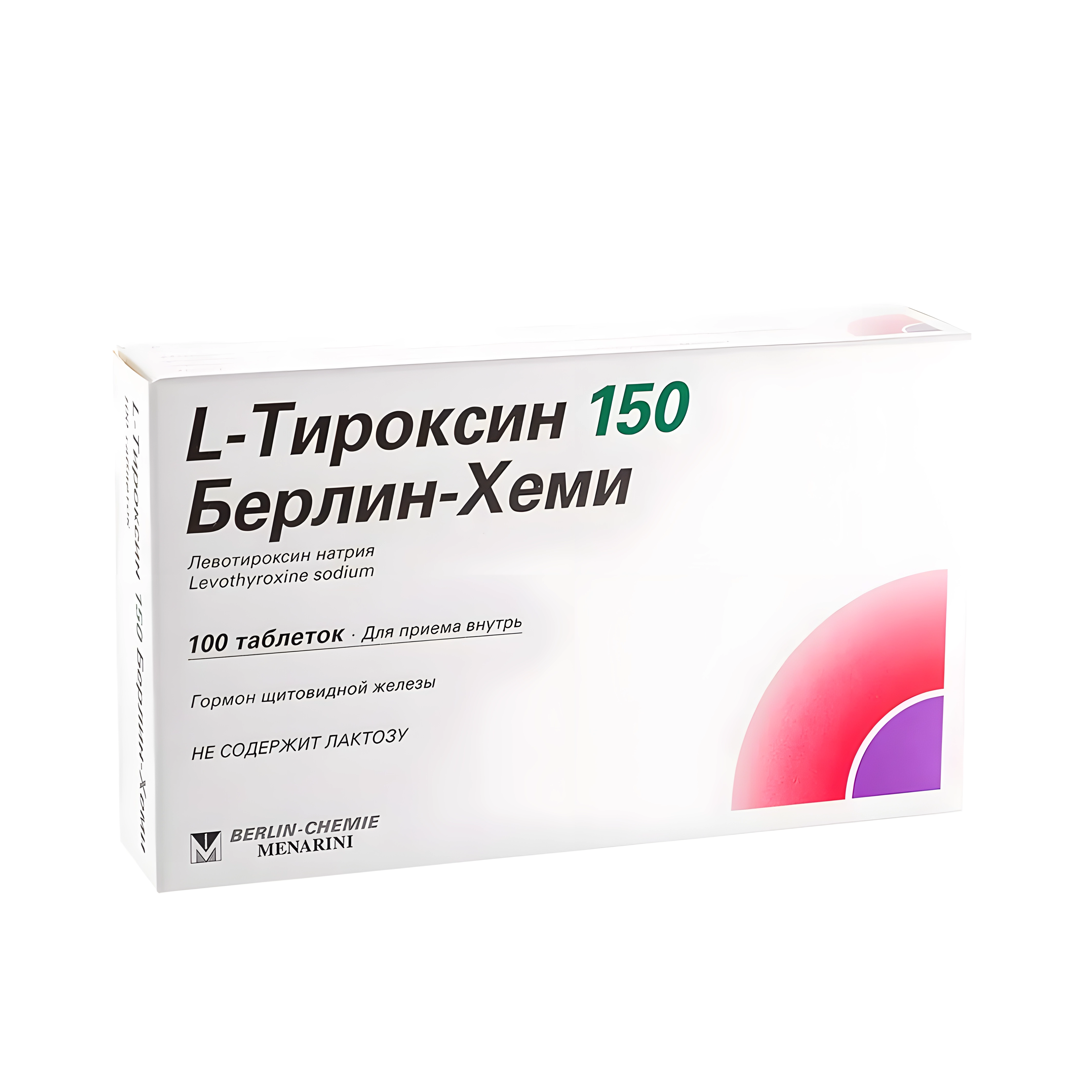 L-Тироксин 150 Берлин-Хеми таб. 150мкг №100