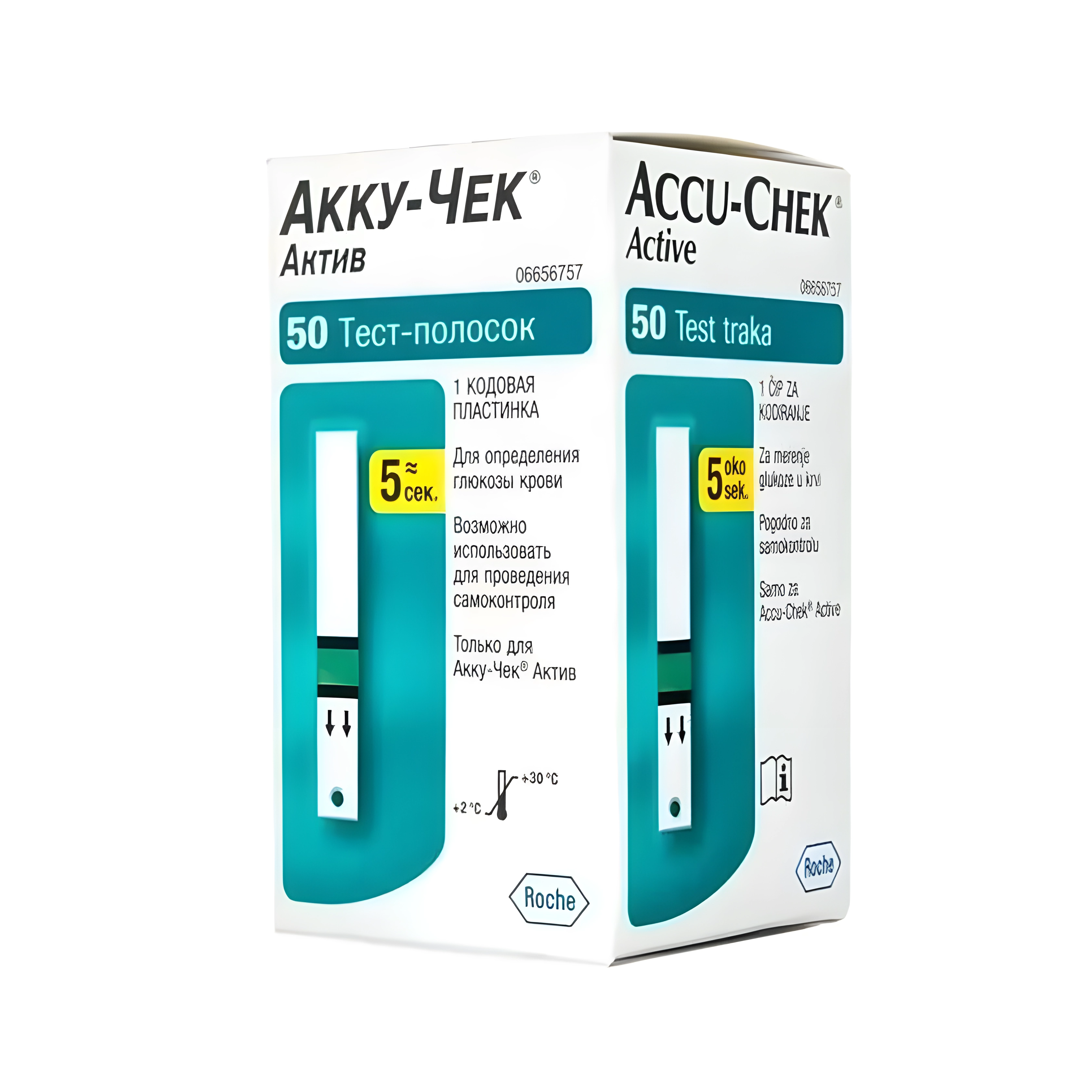 Акку-чек актив тест-полоски д/глюкометра №50