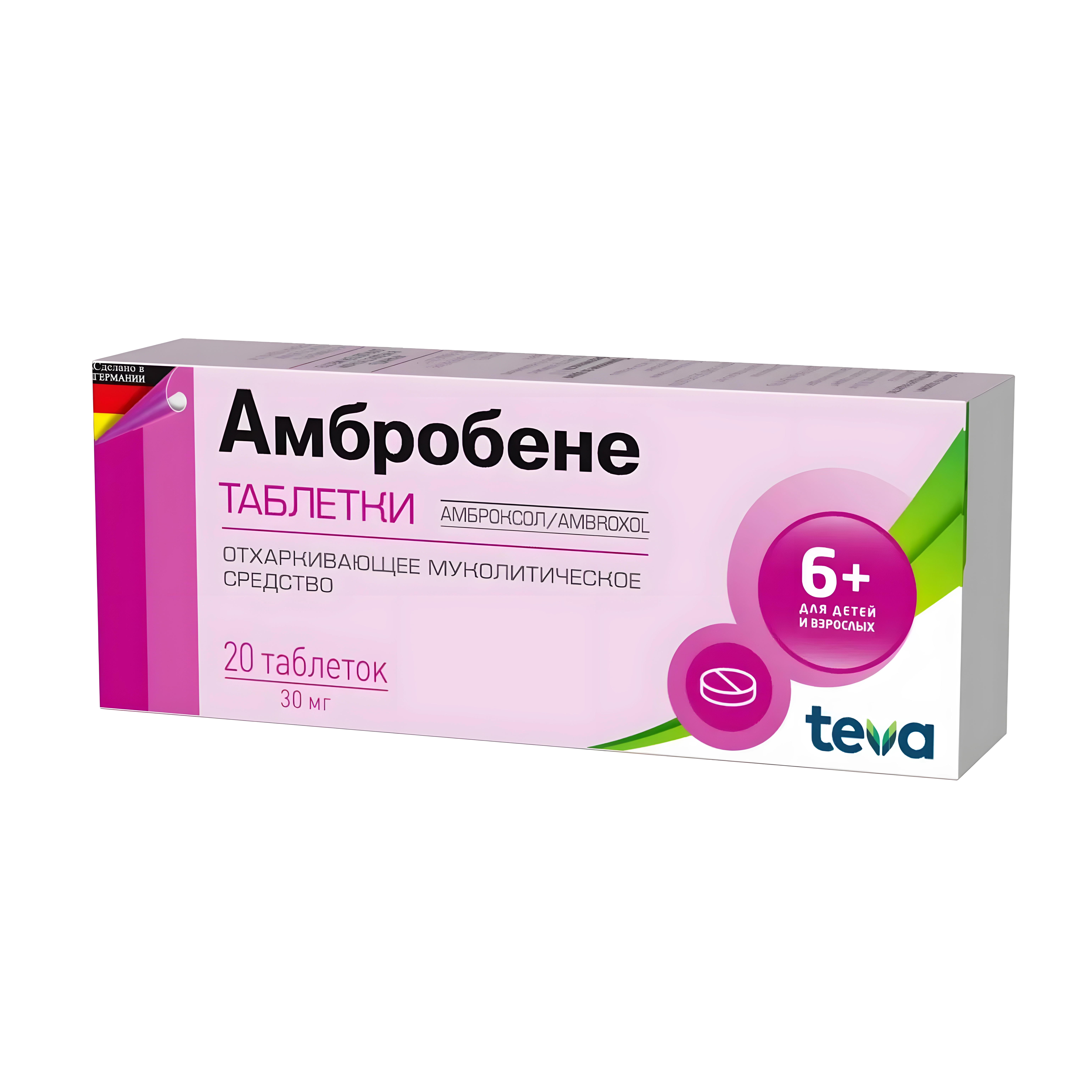 Амбробене таб. 30мг №20