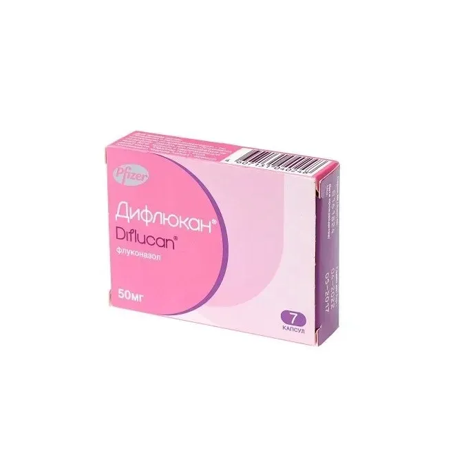 Дифлюкан капс. 50мг №7