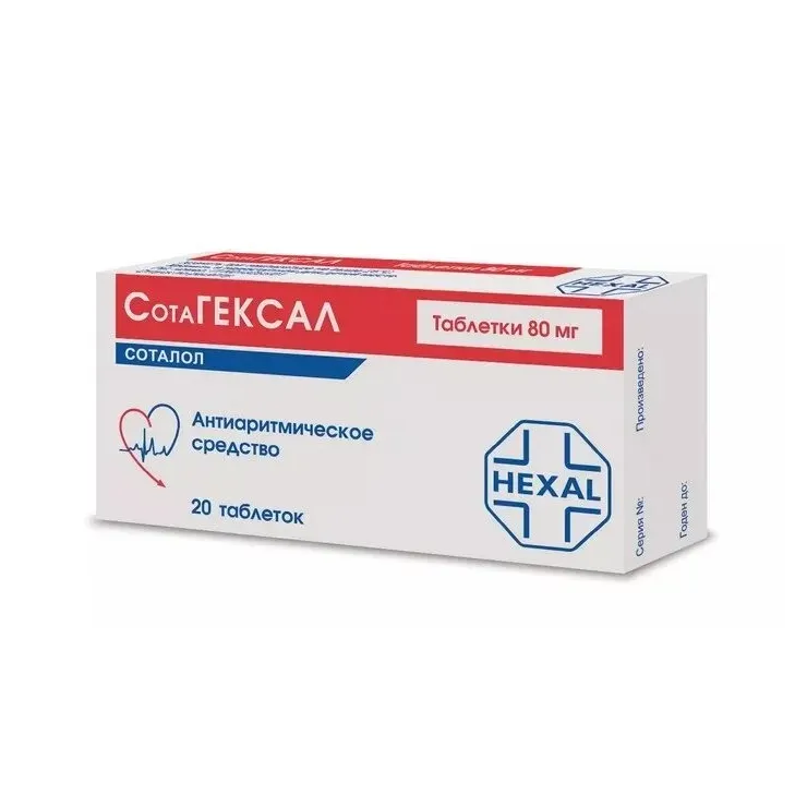 СотаГексал таб. 80мг №20