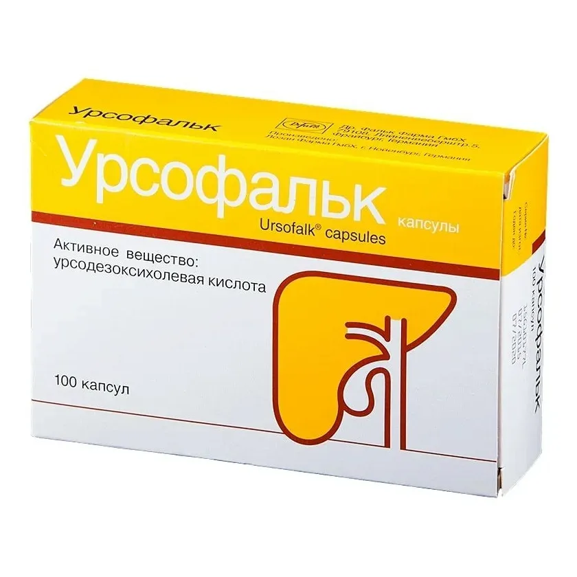 Урсофальк капс. 250мг №100
