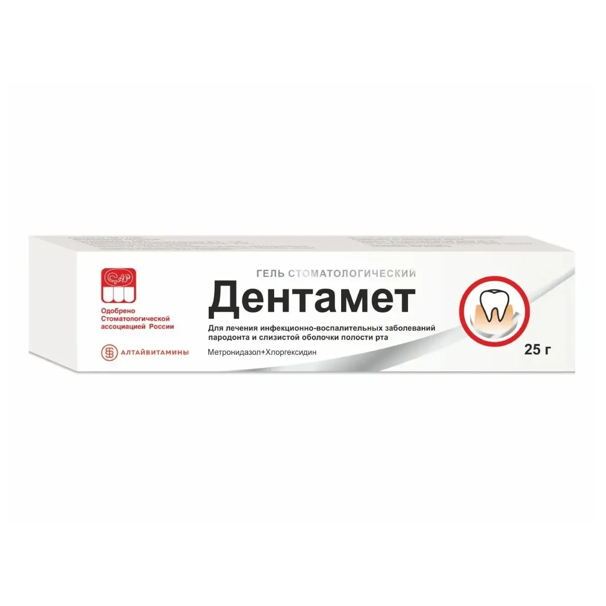 Дентамет гель стомат. 25г