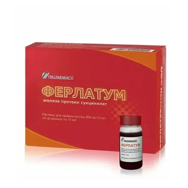 Ферлатум р-р внутр 800мг 15мл №20