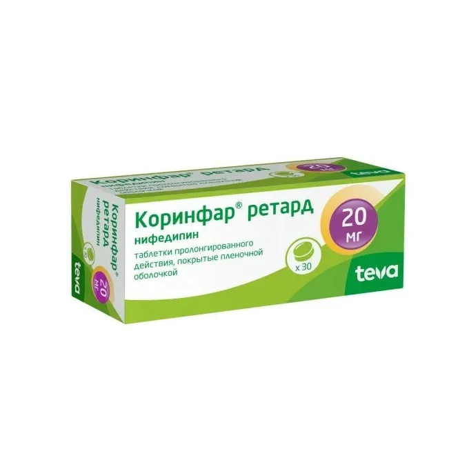 Коринфар ретард таб.пролонг.п.п.о. 20мг №30