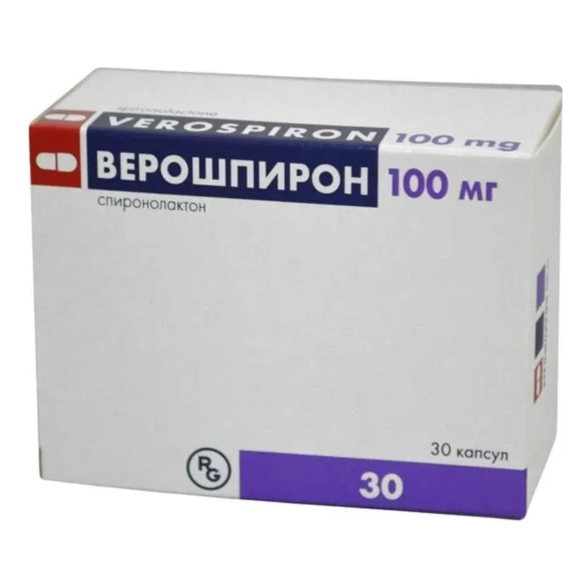 Верошпирон капс. 100мг №30