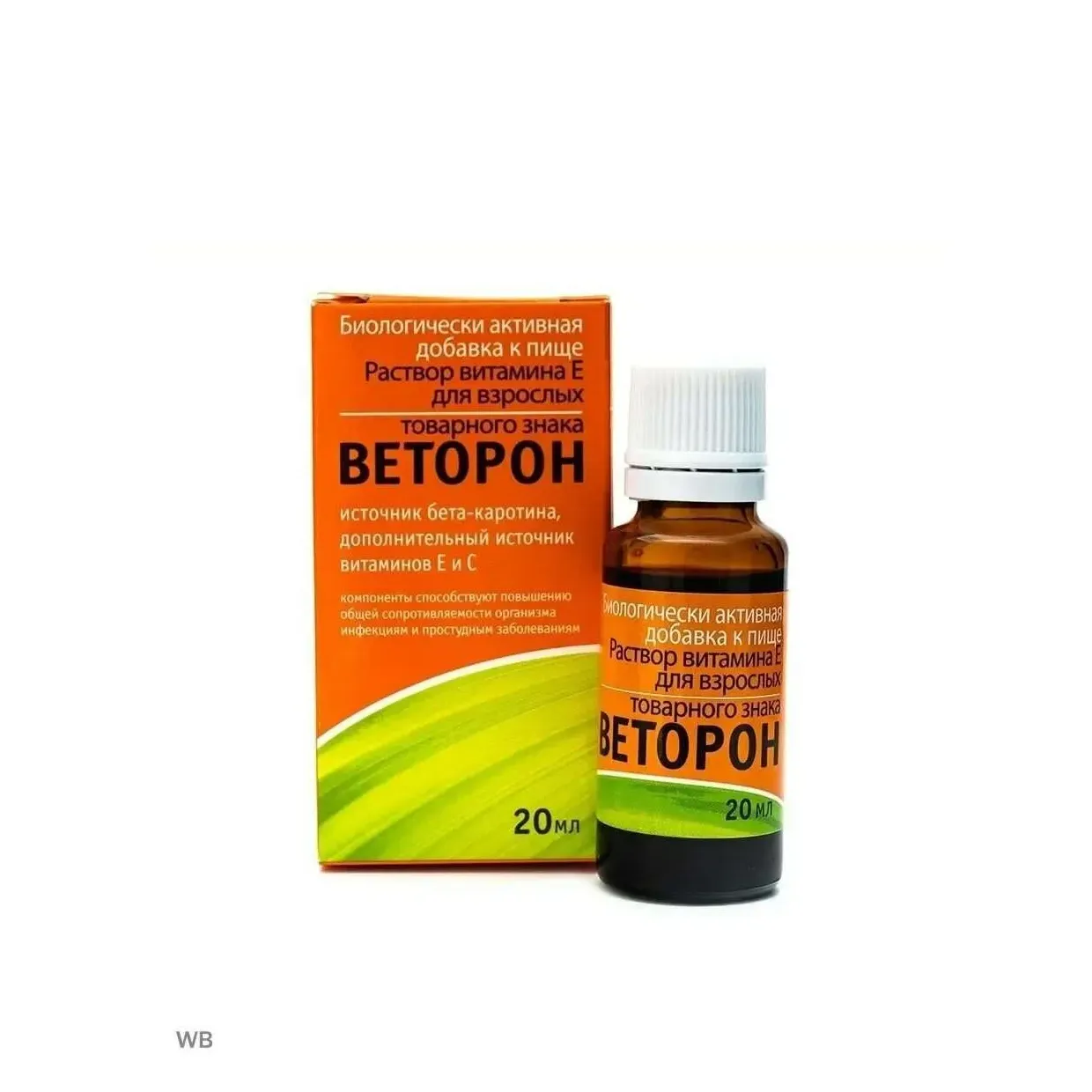 Веторон Е р-р внутр 2% 20мл №1  (р-р витамина Е д/взрослых)