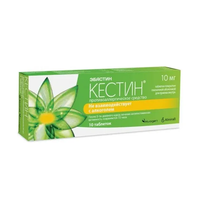Кестин таб. п.п.о. 10мг №10