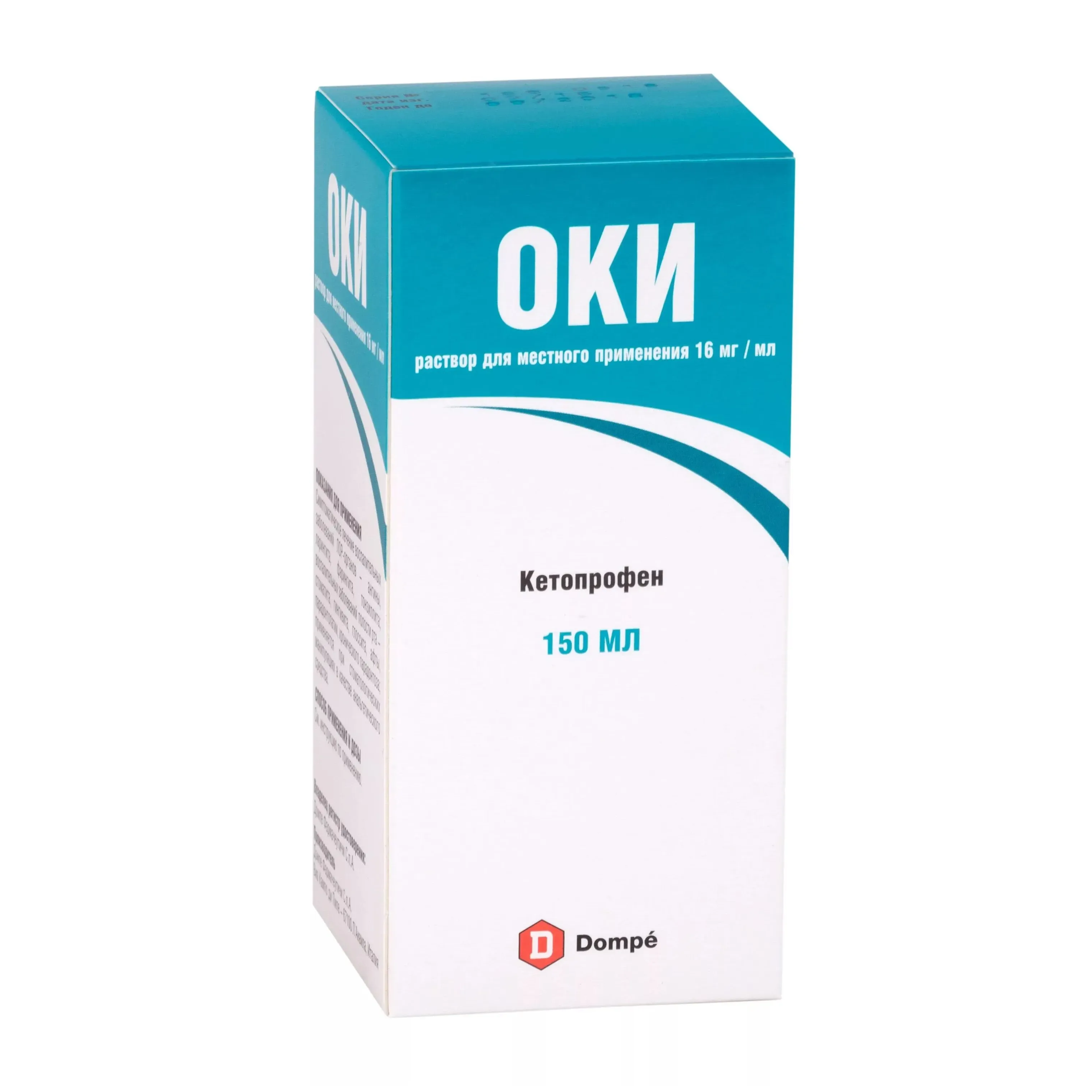 ОКИ р-р местн. 16мг/мл 150мл №1