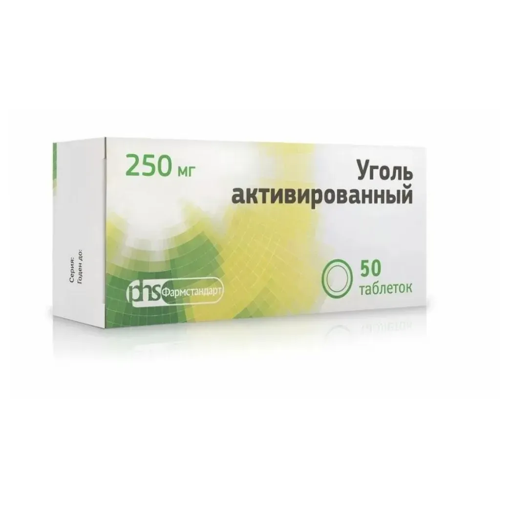 Уголь активированный таб. 250мг №50