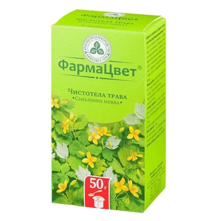 Чистотел большой трава 50г