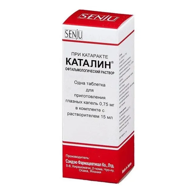 Каталин таб. д/р-ра глазн. 0,75мг №1  (+ р-ль 15мл)