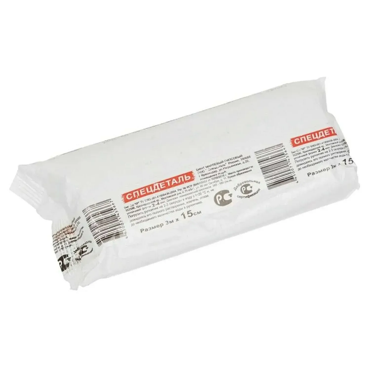 Бинт гипсовый 3мх15см