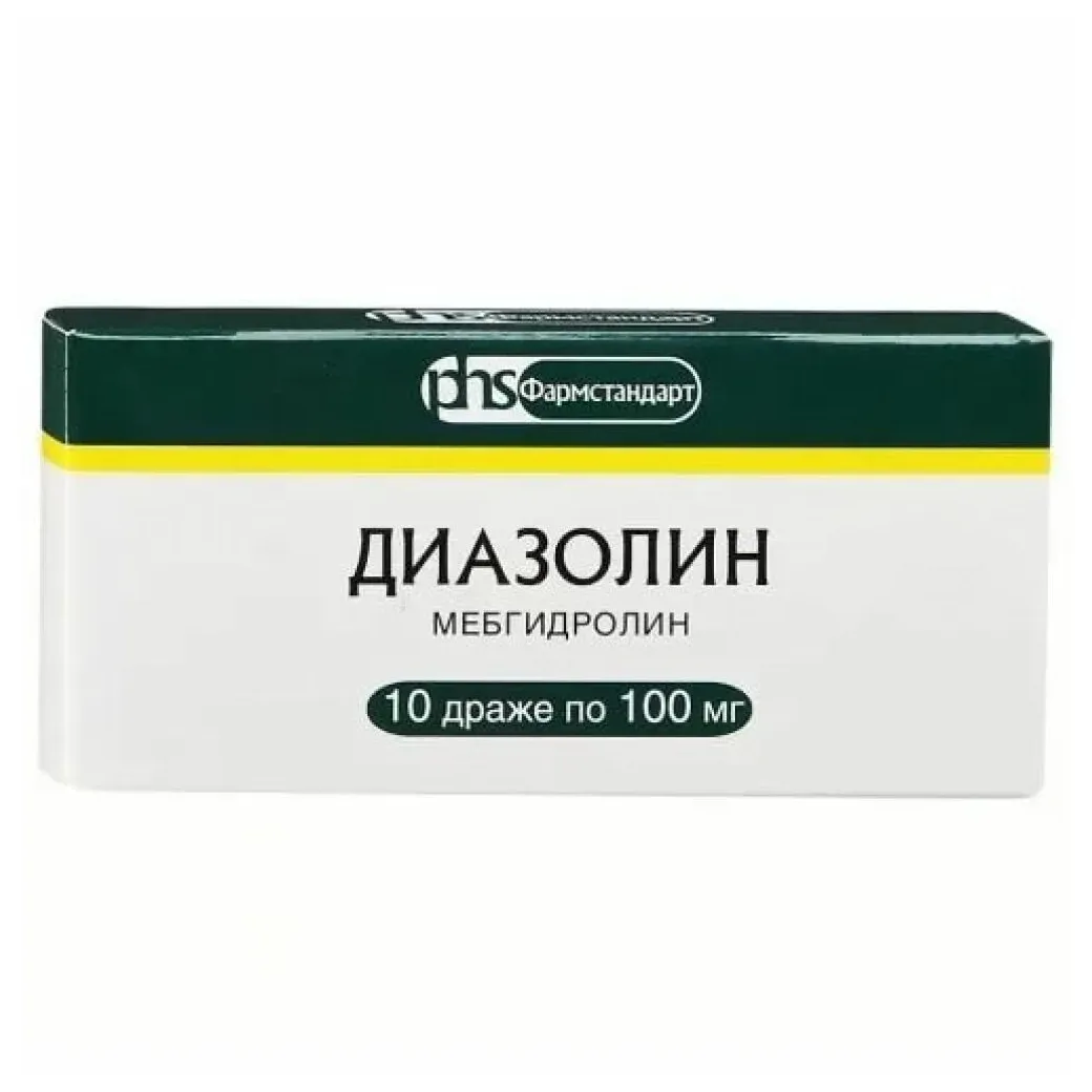 Диазолин др. 100мг №10