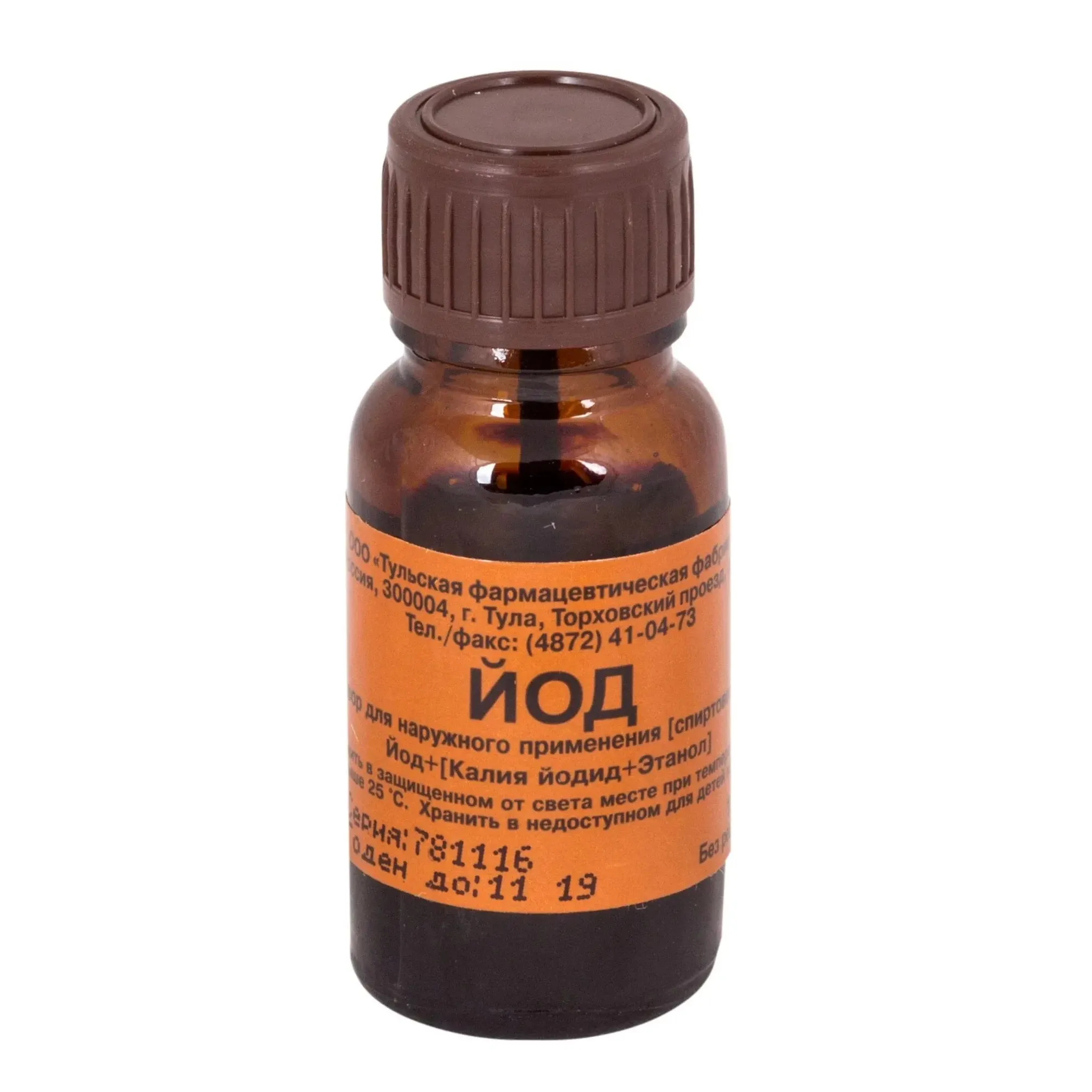 Йод р-р наруж.спирт. 5% 25мл №1