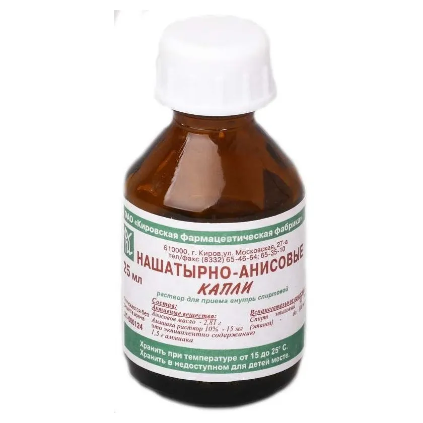 Нашатырно-анисовые капли 25мл