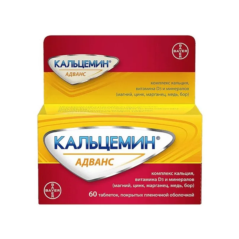 Кальцемин адванс таб. п.п.о. №60