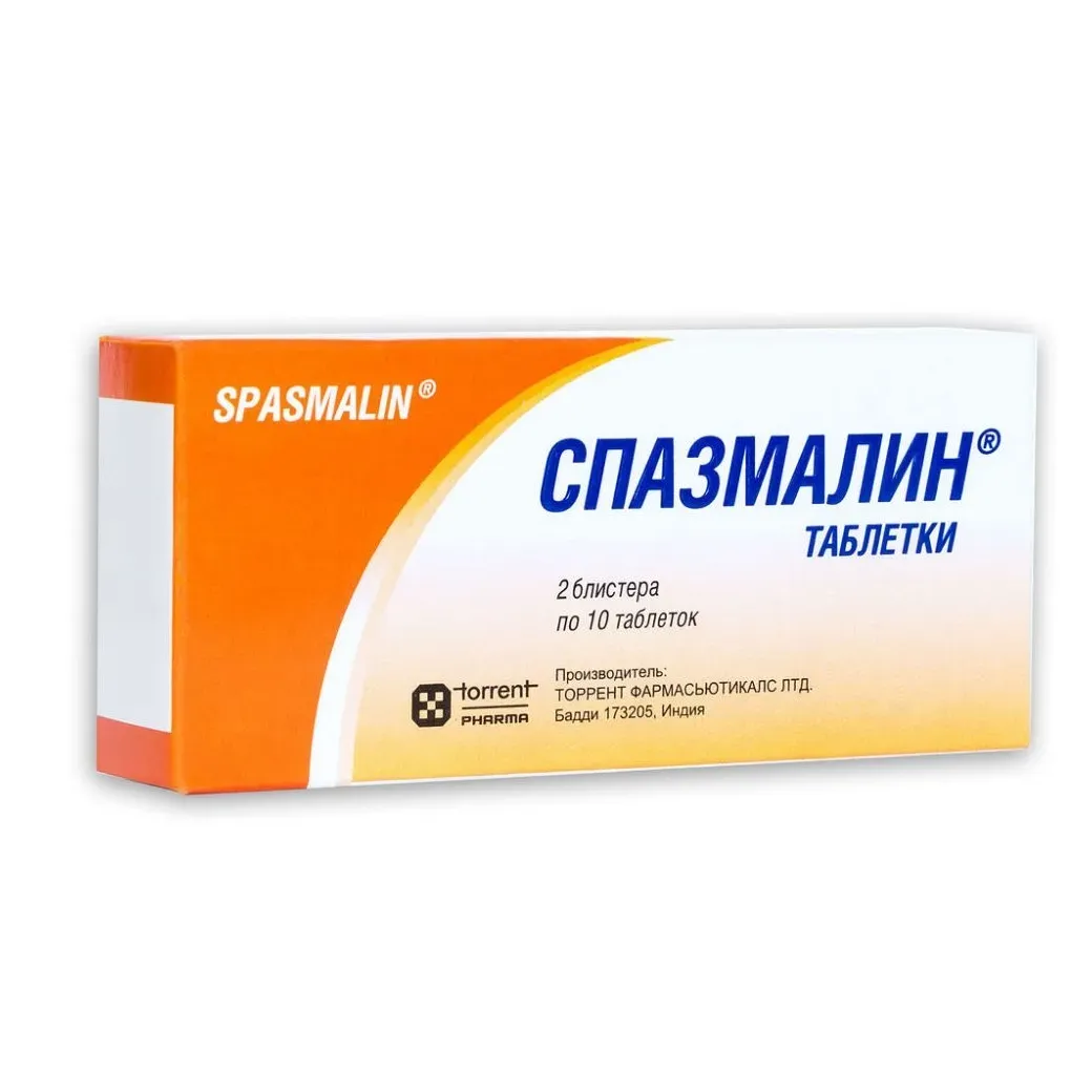 Спазмалин таб. 500мг+5мг+0,1мг №20