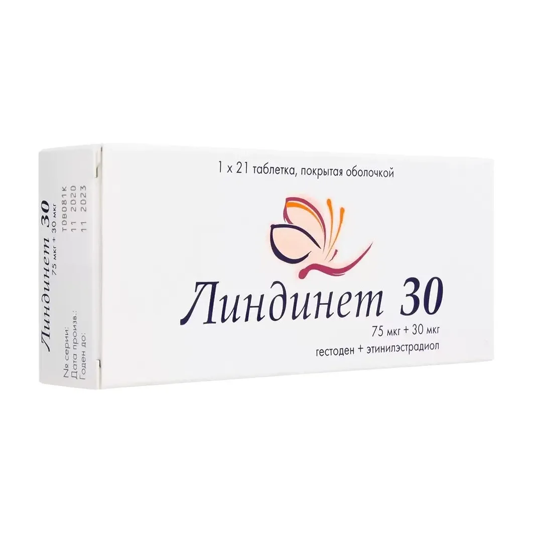 Линдинет 30 таб. п.о 75мкг+30мкг №21