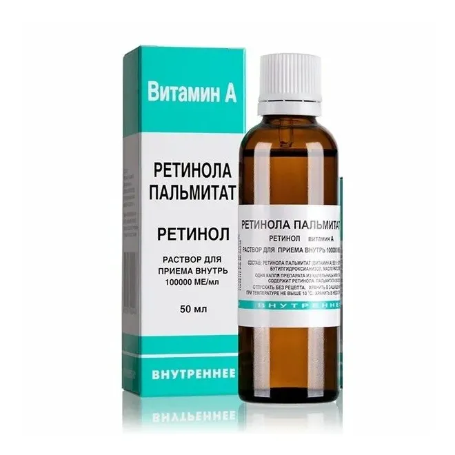 Ретинола пальмитат р-р масл. внутр 100тыс.МЕ/мл 50мл №1