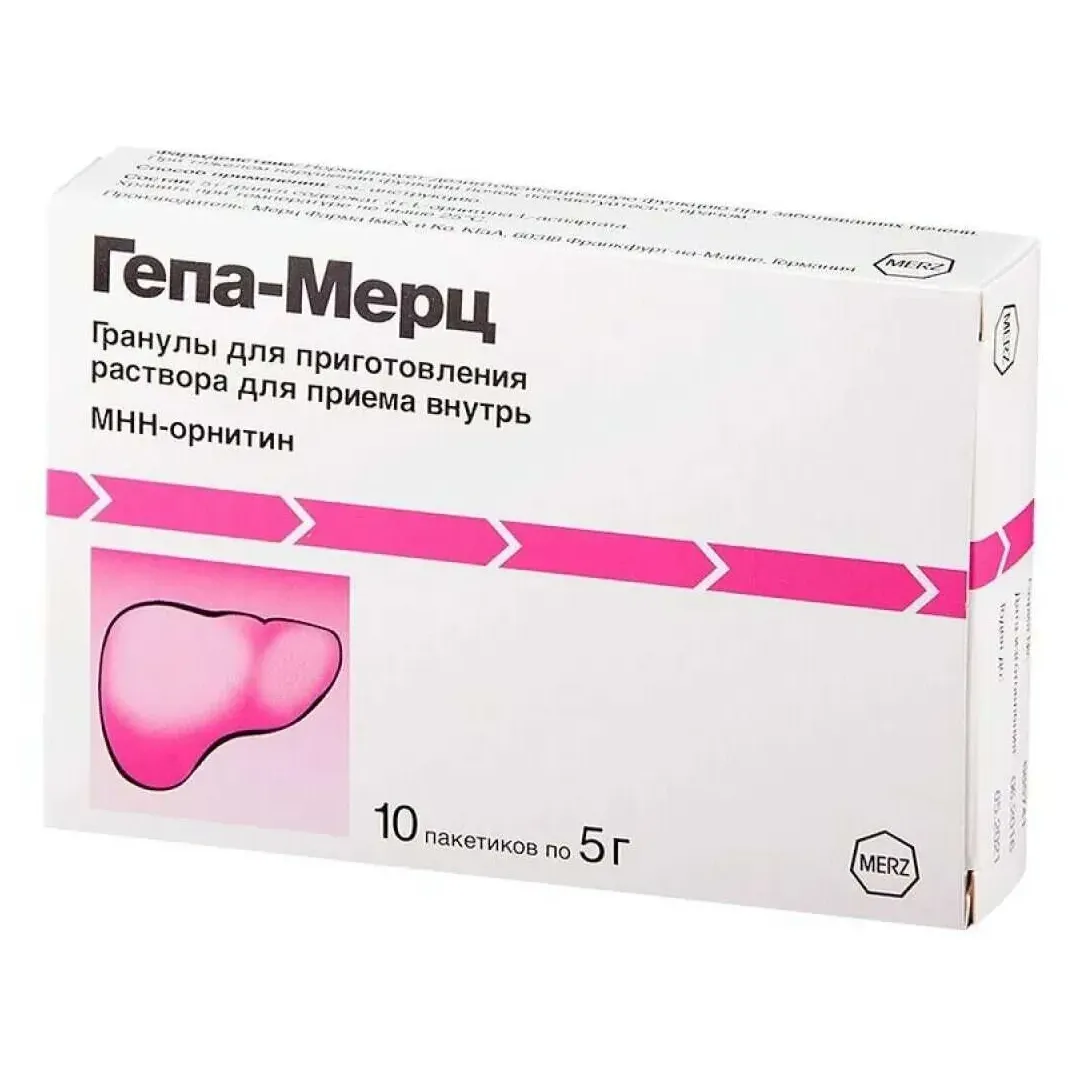 Гепа-Мерц гран. д/р-ра внутр. 3г/5г №10