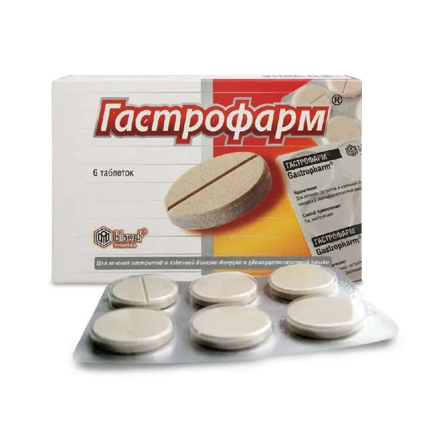 Гастрофарм таб. №6