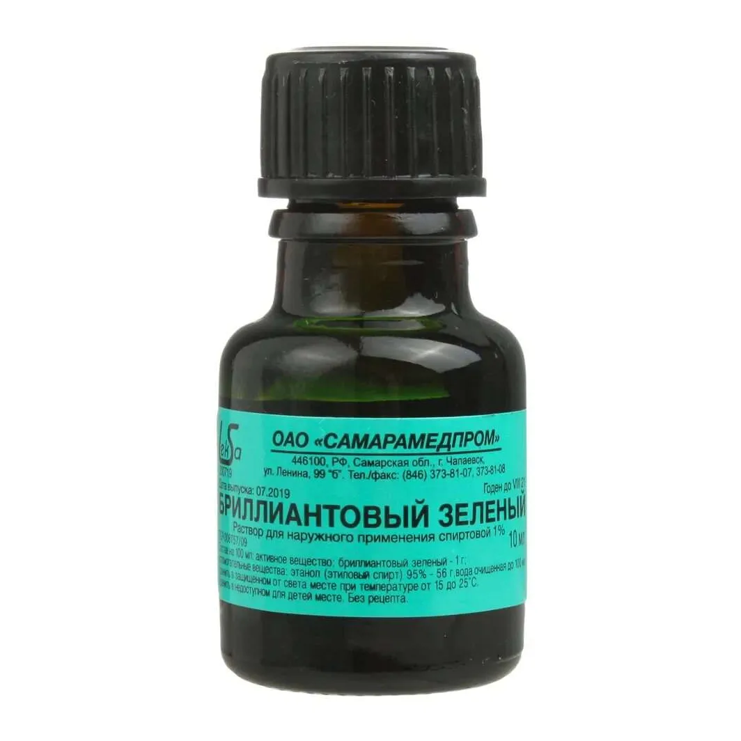 Бриллиантовый зеленый р-р 1% 10мл №1