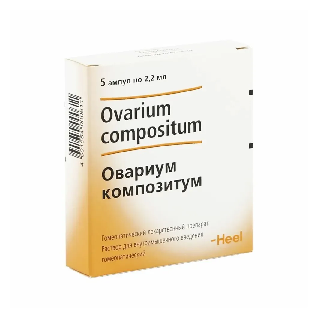 Овариум композитум р-р д/ин. 2,2мл №5