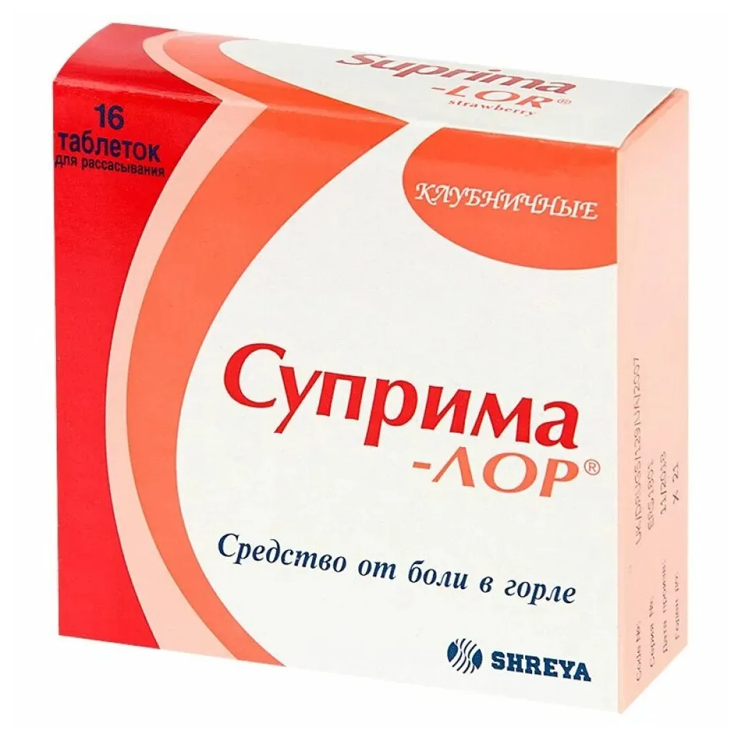 Суприма-лор таб. д/рассас клубничные №16