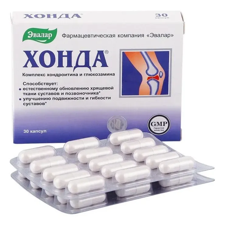 Хонда капс. №30