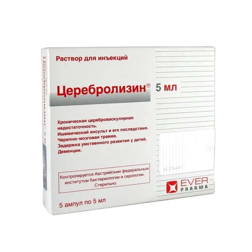 Церебролизин р-р д/ин. 5мл №5
