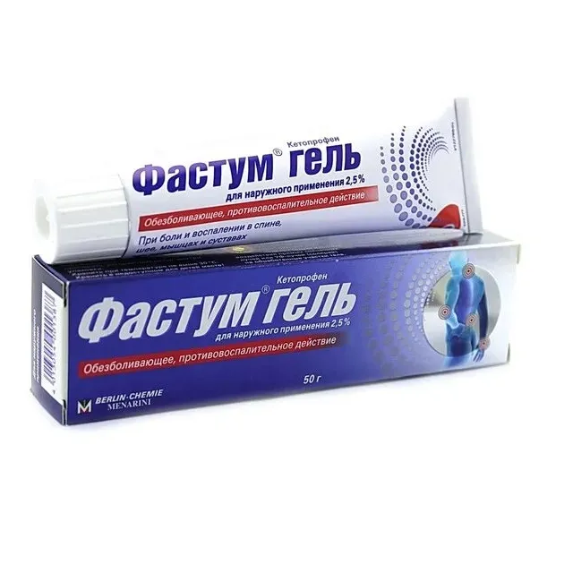 Фастум гель 2,5% 50г №1