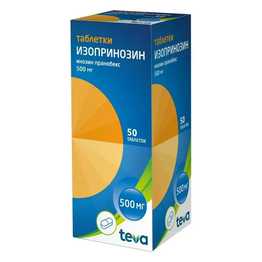 Изопринозин таб. 500мг №50