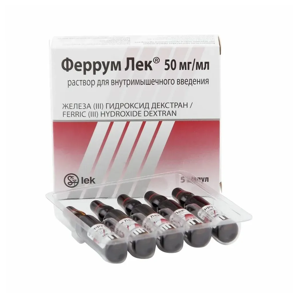 Феррум Лек р-р в/м 50мг/мл 2мл №5