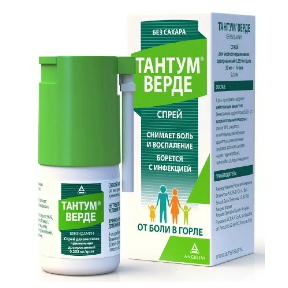 Тантум Верде спрей 0,255мг/доза 30мл №1