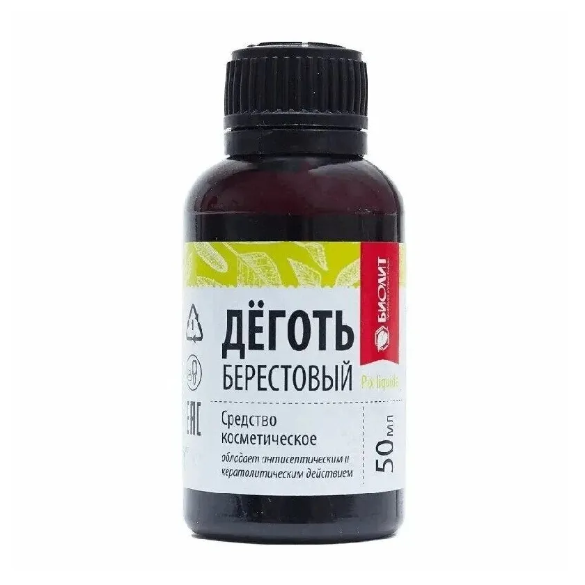 Деготь берестовый 50г