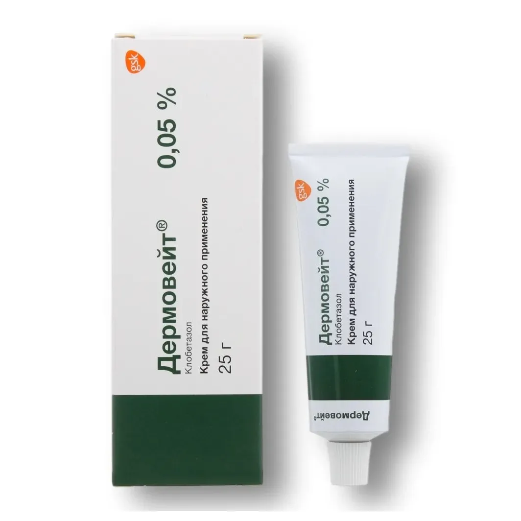 Дермовейт крем 0,05% 25г №1