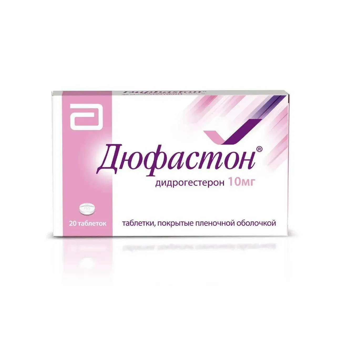 Дюфастон таб. п.п.о. 10мг №20