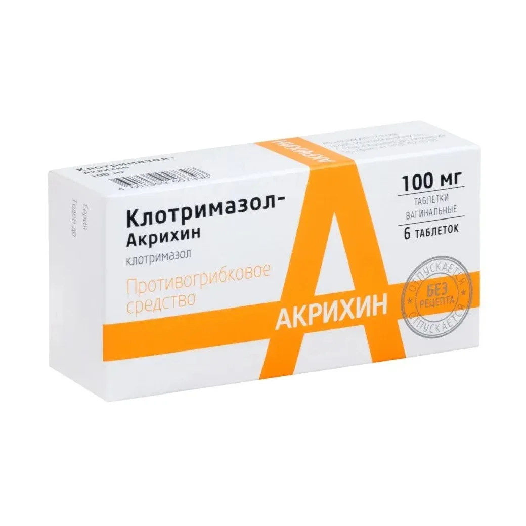 Клотримазол-Акрихин таб. ваг. 100мг №6